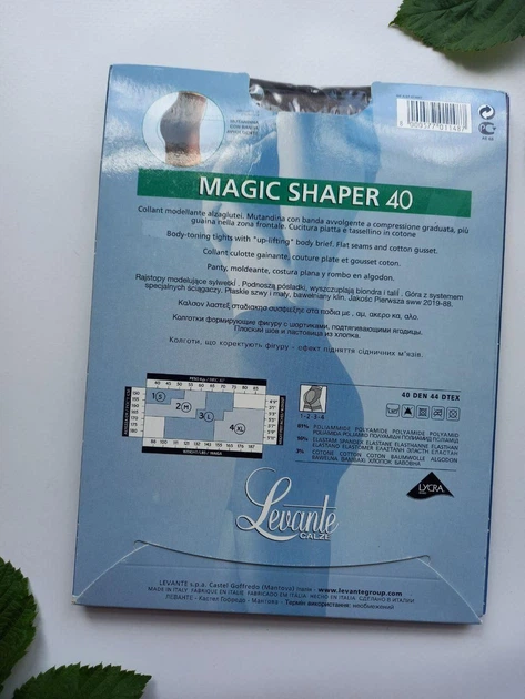 Колготки з утяжкою levante magic shaper 40 den 2 fumo - Фото 3 Колготки з утяжкою levante magic shaper 40 den 2 fumo - зображення 3