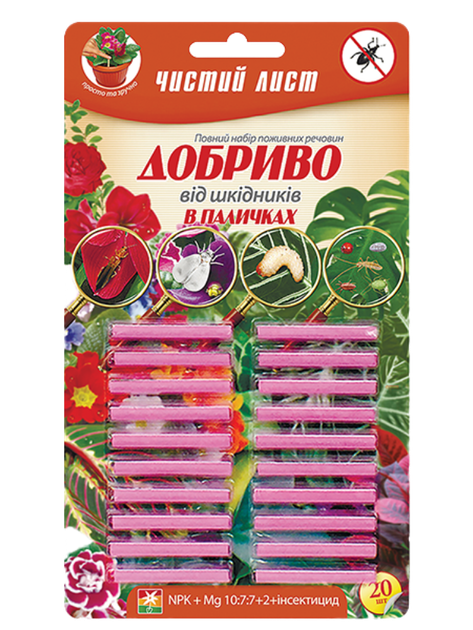 Добриво в паличках від Шкідників (Чистий Лист) блістер 20 шт. - Фото 1 Добриво в паличках від Шкідників (Чистий Лист) блістер 20 шт. - изображение 1