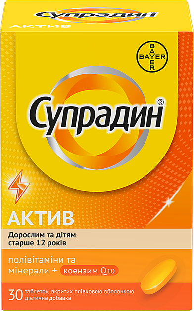 Супрадин Актив Bayer таблетки №30 (4250369509607) - зображення 3