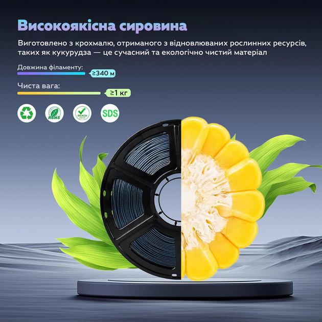 Филамент (пластик для 3D-принтера) PLA Combustion Titanium 1,75 мм 1 кг Kingroon HC145 Metal - Фото 4 Филамент (пластик для 3D-принтера) PLA Combustion Titanium 1,75 мм 1 кг Kingroon HC145 Metal - изображение 4