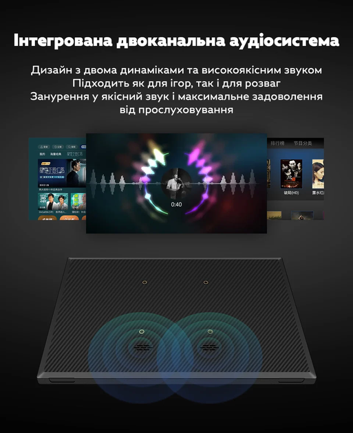 Портативний монітор 11.6" UKC IPM-116 - зображення 6