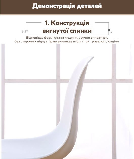 Стул с пластиковым сиденьем и ножками из натурального дерева DSF-310 White - изображение 2