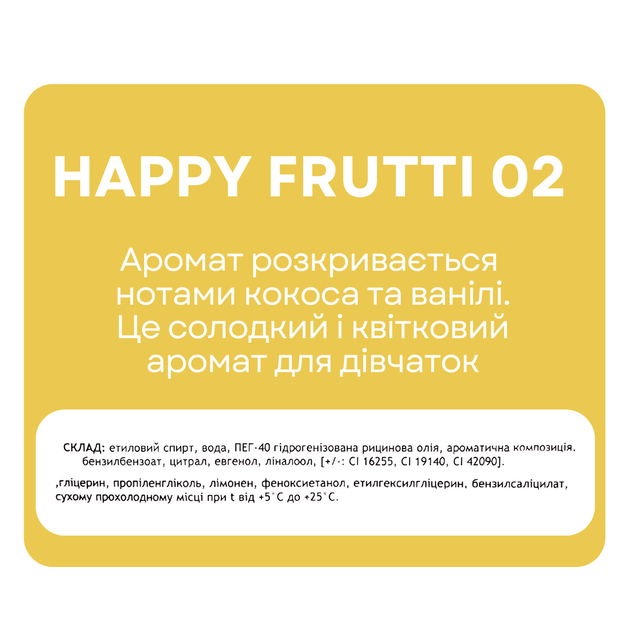 Туалетная вода для детей Colour Intense Yummy Bubbles 16 мл № 02 Happy frutti/Фруктовый - Фото 10 Туалетная вода для детей Colour Intense Yummy Bubbles 16 мл № 02 Happy frutti/Фруктовый - изображение 10