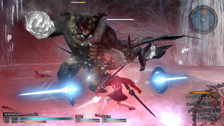 Gra PS4 Final Fantasy: Type - 0 HD (Blu-ray płyta) (5021290064959) - obraz 2