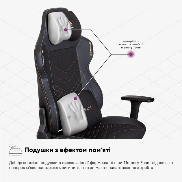 Геймерське крісло Cyberlux Poseidon Black (арт. GM-415 B) - изображение 11