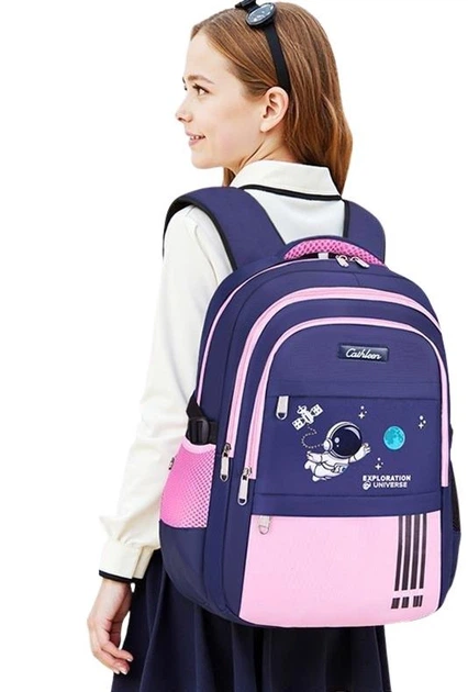 Школьный рюкзак Астронавт 1-5 класс 39×28×16 см Pink - Фото 2 Школьный рюкзак Астронавт 1-5 класс 39×28×16 см Pink - изображение 2