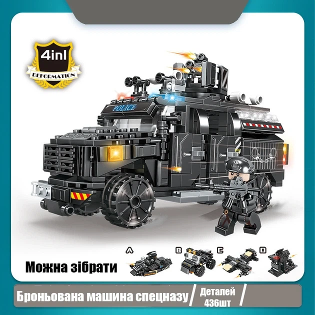 Конструктор поліційська машина на 436 деталей K0190 - зображення 5