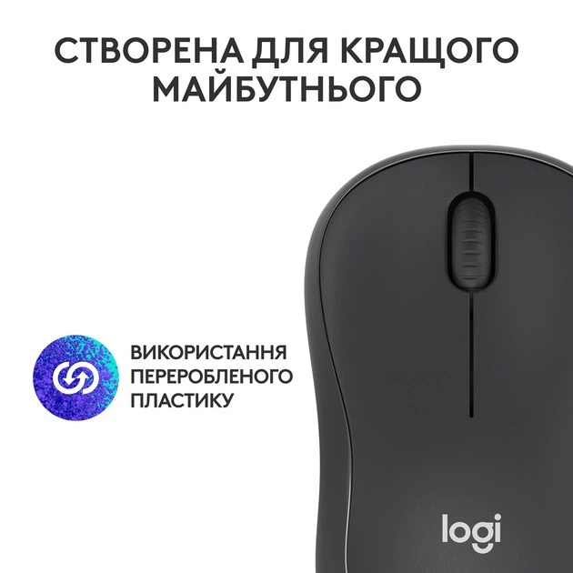 Беспроводная мышь Logitech M240 Graphite (910-007119) - изображение 3