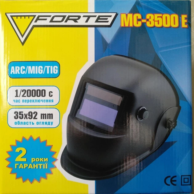 Маска зварювальна хамелеон Forte MC 3500 E + запасні стекла - Фото 6 Маска зварювальна хамелеон Forte MC 3500 E + запасні стекла - зображення 6