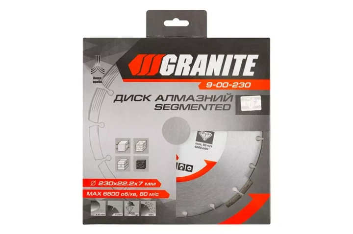 Диск отрезной алмазный по бетону камню граниту Granite 230 мм сегментный - изображение 2