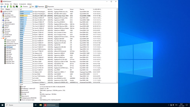 Сервер Dell Precision T7810 Tower / 2x Intel Xeon E5-2683 v4 (16 (32) ядер по 2.1 - 3.0 GHz) / 32 GB DDR4 / 256 GB SSD M.2 / 685W / Win 10 Pro б/у - изображение 7