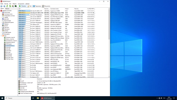 Сервер Dell Precision T7810 Tower / 2x Intel Xeon E5-2683 v4 (16 (32) ядер по 2.1 - 3.0 GHz) / 32 GB DDR4 / 256 GB SSD M.2 / 685W / Win 10 Pro б/у - изображение 8
