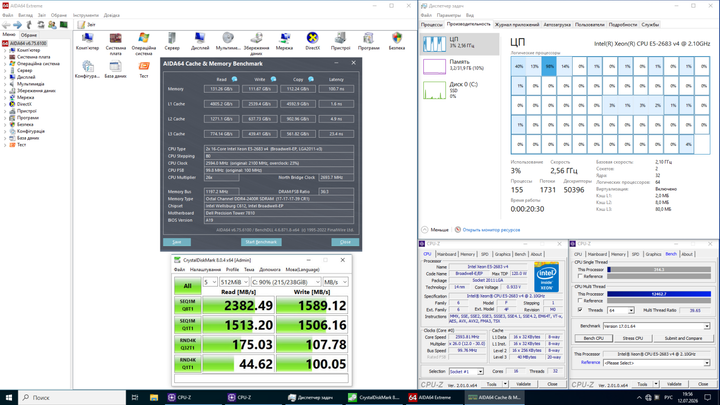 Сервер Dell Precision T7810 Tower / 2x Intel Xeon E5-2683 v4 (16 (32) ядер по 2.1 - 3.0 GHz) / 32 GB DDR4 / 256 GB SSD M.2 / 685W / Win 10 Pro б/у - изображение 10