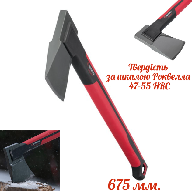 Сокира Intertool-Storm 1230 г x 590 мм фібергласс (HT-0293) - Фото 1 Сокира Intertool-Storm 1230 г x 590 мм фібергласс (HT-0293) - зображення 1