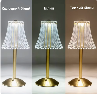 Лампа настільна LED з аккумулятором, 3 кольори, для спальні та вітальні - зображення 7