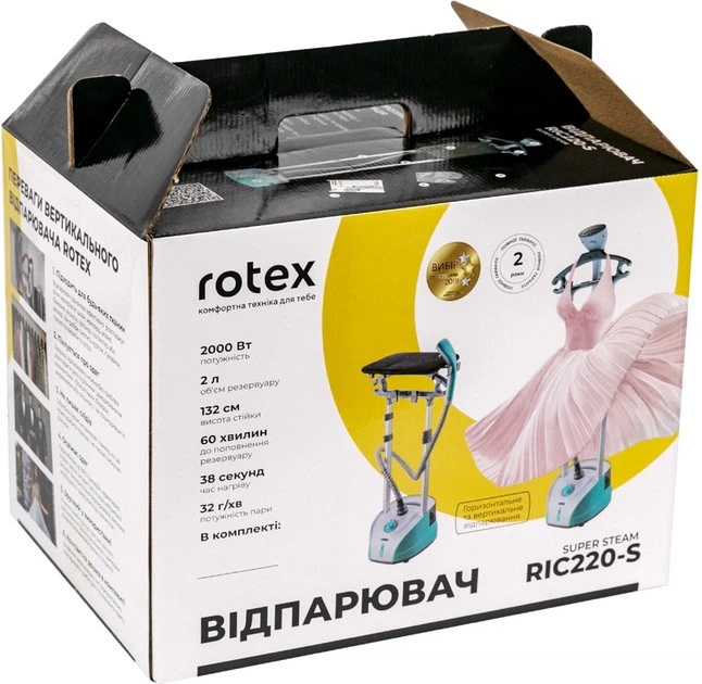 Отпариватель ROTEX RIC220-S SUPER STEAM для одежды дома 2000Вт резервуар 2л стойка 50-132см Голубой/Белый - Фото 4 Отпариватель ROTEX RIC220-S SUPER STEAM для одежды дома 2000Вт резервуар 2л стойка 50-132см Голубой/Белый - изображение 4