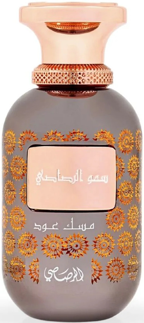 Woda perfumowana unisex Rasasi Musk Oud 100 ml (614514425169) - obraz 2
