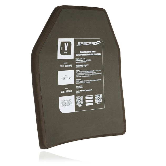 Керамическая бронеплита S-Line 5-го класса SPECPROM. Вес 3.38 кг. Размер 27.5 на 35 см. - изображение 4