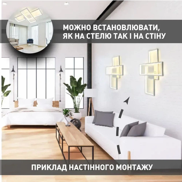 Люстра светодиодная Esllse Swen Smart 922138 3S 85W White - изображение 6