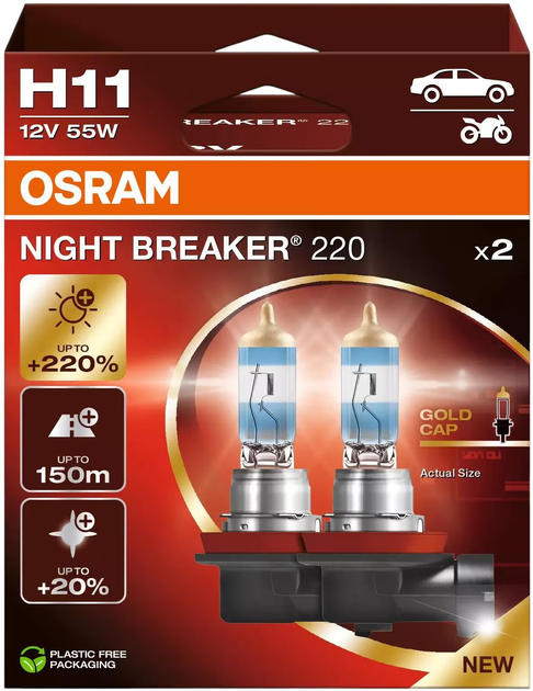 Набір автоламп Osram Night Breaker 220 H11 55 Вт 12 В 2 шт (64211NB220-2HB) - зображення 2