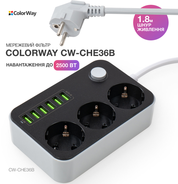 Listwa zasilająca ColorWay 3 gniazda/6 portów USB, czarna (CW-CHE36B) - obraz 7