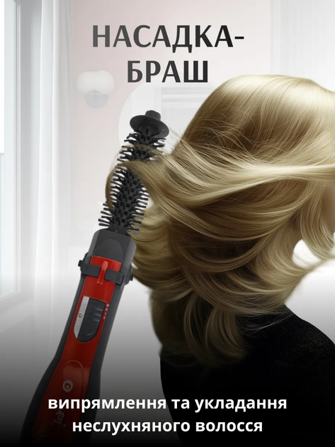 Фен-стайлер для укладки волос Gemei Gm-4828 Air Style — профессиональный браш, щетка, расческа с 3 насадками, керамическим покрытием, 1000 W, красный - изображение 7