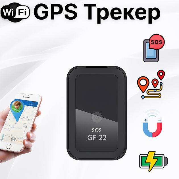 GPS трекер GF 22 с магнитом мини маячок для авто детей животных багажа - изображение 5