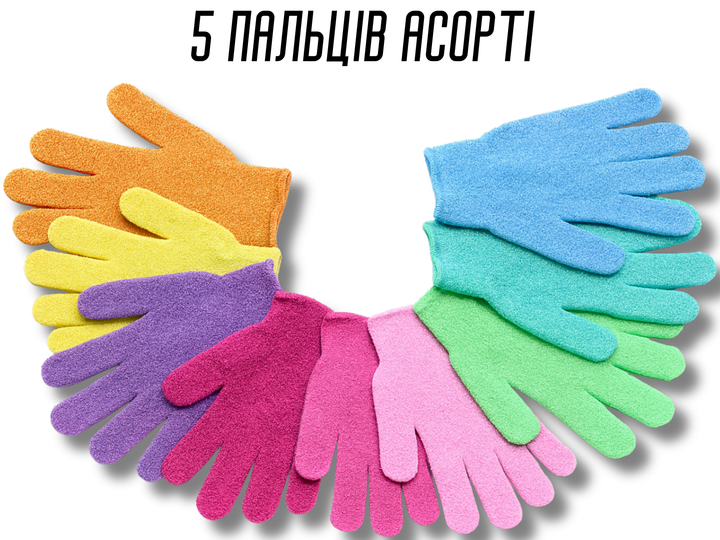 Мочалка-перчатка FROM FACTORY DGA банная 5 пальцев Ассорти - изображение 2