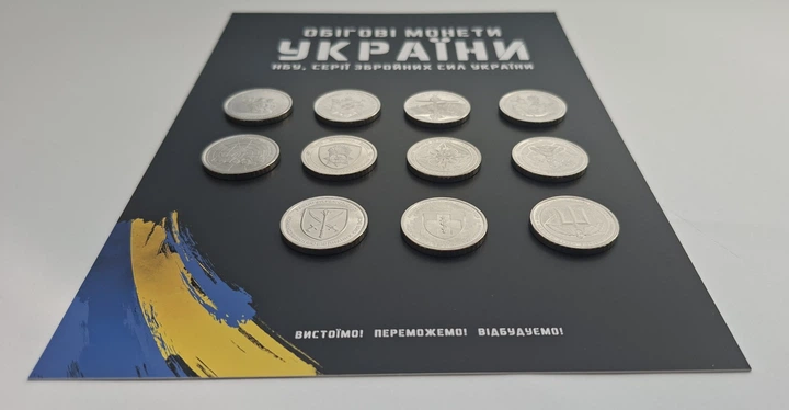 Набір з 11 монет 10 грн серії ЗСУ 2022-2025 із світлиною 15 х 21