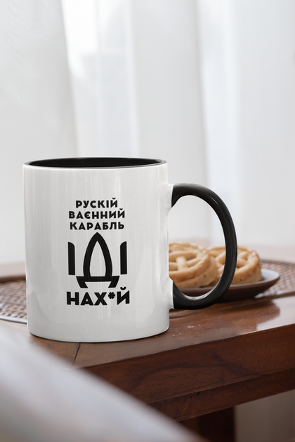 Кружка на подарок керамическая с принтом "Русский корабль" 330 мл, белая с черной ручкой - изображение 2