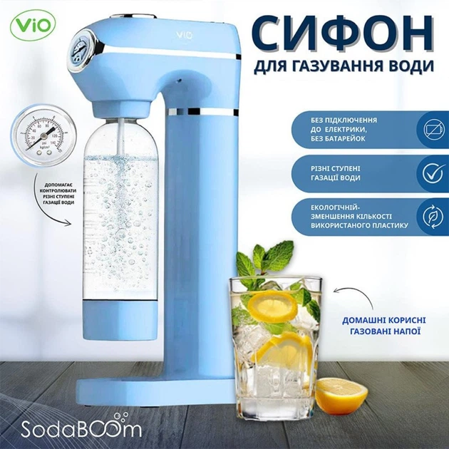 Аппарат для газирования воды: манометр + бутылка + баллон CO₂ ViO SodaBoom SD-7006 bluemarine - изображение 6