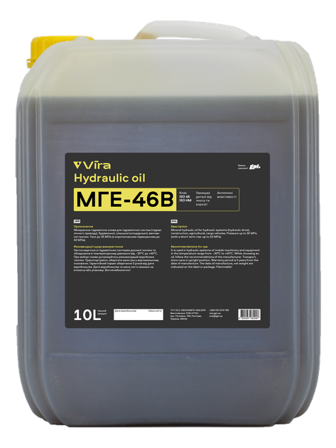 Масло гидравлическое Vira МГЭ-46В ISO VG 46 10 л (VI0319) - изображение 2