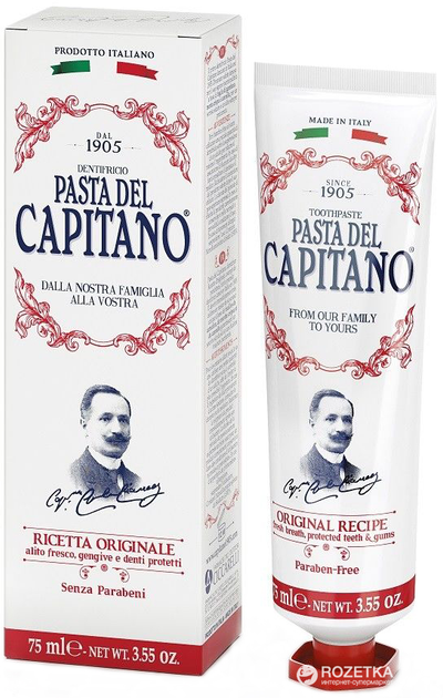 Зубная паста Pasta del Capitano Оригинальная 75 мл (8002140137105) – в ...