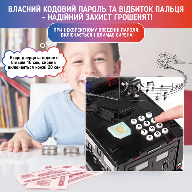 Скарбничка-сейф з кодовим замком та купюроприймачем "Джип" з мигалками - Фото 2 Скарбничка-сейф з кодовим замком та купюроприймачем "Джип" з мигалками - зображення 2