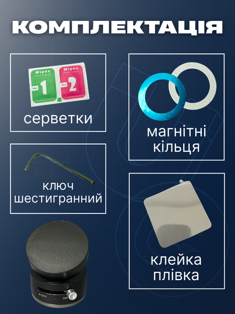 Тримач для телефону в машину держак в авто кріплення на присосці магнітний вакуумний універсальний держатель в автомобіль ТНHEV013 - зображення 3