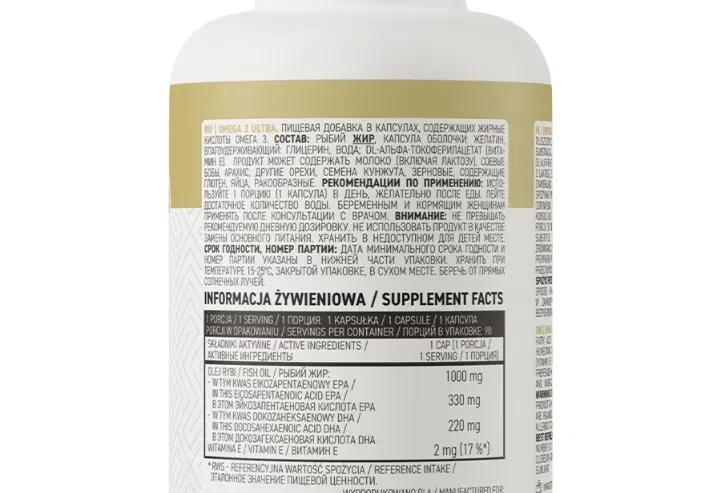Омега 3 ультра, OMEGA 3 ULTRA, OstroVit, 90 капсул - зображення 2