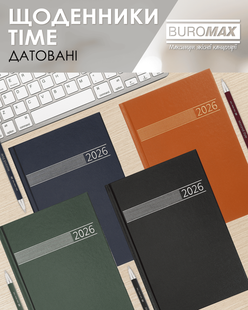Ежедневник датированный 2026 Buromax Time A5 из бумвинила 320 страниц Черный (BM.21168-01) - изображение 5