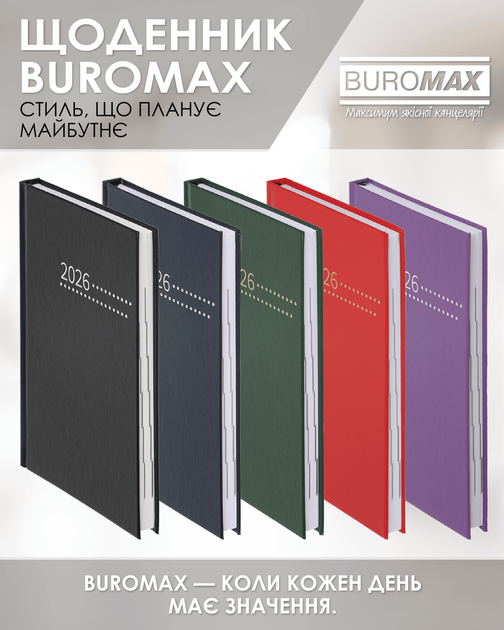 Ежедневник датированный 2026 Buromax Zest A5 из бумвинила 320 страниц черный (BM.21167-01) - изображение 6