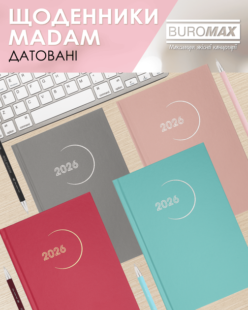 Ежедневник датированный 2026 Buromax Madam A5 из бумвинила 320 страниц Серый (BM.21170-09) - изображение 5