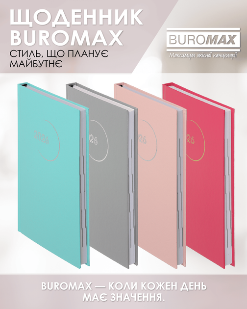 Ежедневник датированный 2026 Buromax Madam A5 из бумвинила 320 страниц Малиновый (BM.21170-29) - изображение 4