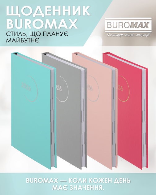Ежедневник датированный 2026 Buromax Madam A5 из бумвинила 320 страниц Светло-розовый (BM.21170-43) - изображение 4