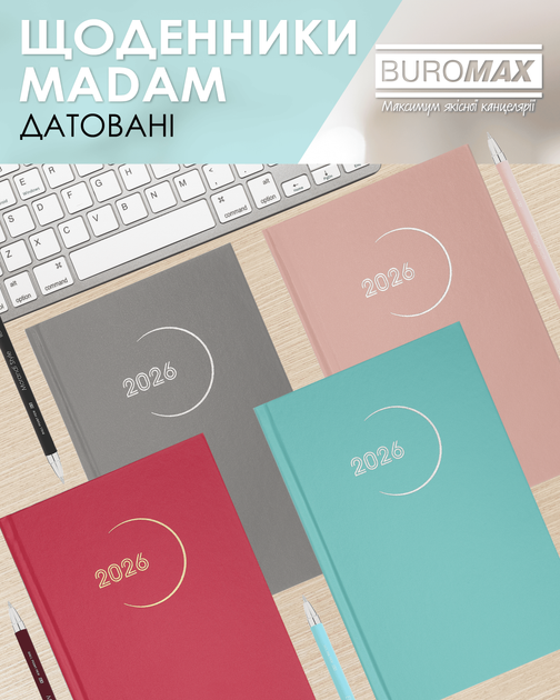 Ежедневник датированный 2026 Buromax Madam A5 из бумвинила 320 страниц Светло-розовый (BM.21170-43) - изображение 5