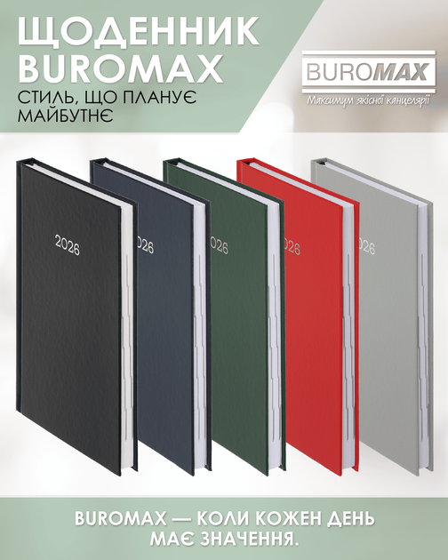 Ежедневник датированный 2026 Buromax Simple A5 из бумвинила 320 страниц Зеленый (BM.21166-04) - Фото 5 Ежедневник датированный 2026 Buromax Simple A5 из бумвинила 320 страниц Зеленый (BM.21166-04) - изображение 5