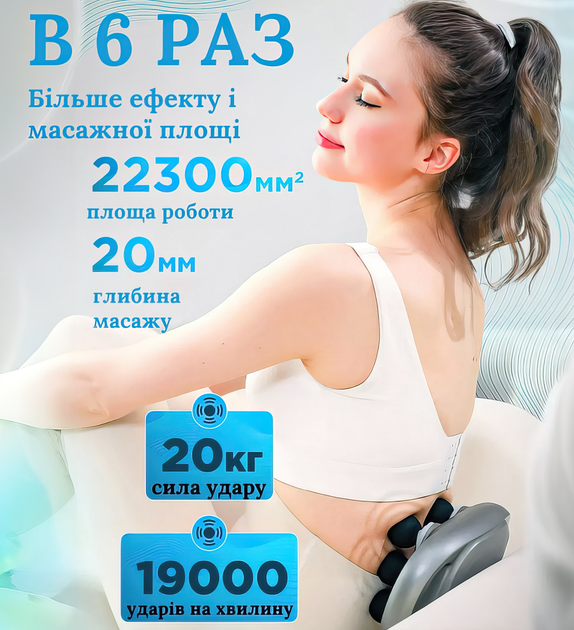 Перкусійний масажер для тіла з 6 насадками для глибокого масажу, зняття напруги та антицелюлітного ефекту Massage Gun Toswa - Фото 5 Перкусійний масажер для тіла з 6 насадками для глибокого масажу, зняття напруги та антицелюлітного ефекту Massage Gun Toswa - зображення 5