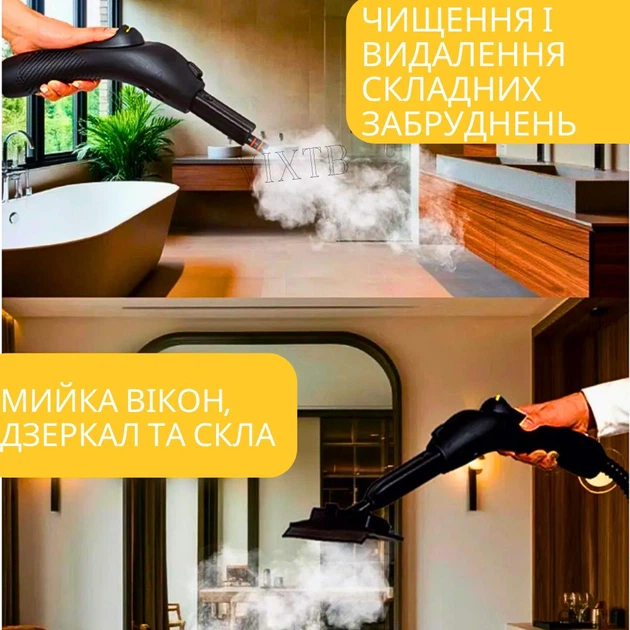 Пароочиститель универсальный с насадками Zepline ZP-7782 Белого