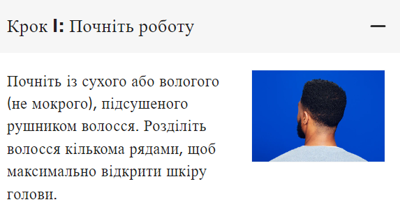 Пена Rogaine Minoxidil 5% США / Италия. Для мужчин, для роста волос. От выпадения волос. Рогейн, Регейн, Рагейн, миноксидил 5%. Производитель Johnson & Johnson - изображение 9