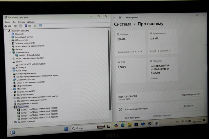 Ноутбук сенсорний Dell Latitude 7480 14" 1920*1080 i5 (7 Gen) 4Gb DDR4 + 256Gb SSD Windows 11 Чорний - зображення 4