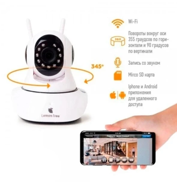 IP онлайн смарт камера Q5 IPC-V380 для видео наблюдения через Wi-Fi для смартфона со звуком, айпи - изображение 2