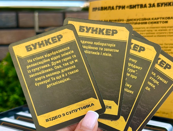 Настільна гра Vechornytsi Game Битва за Бункер (укр.) (ВР_ВБЗБ) - зображення 3