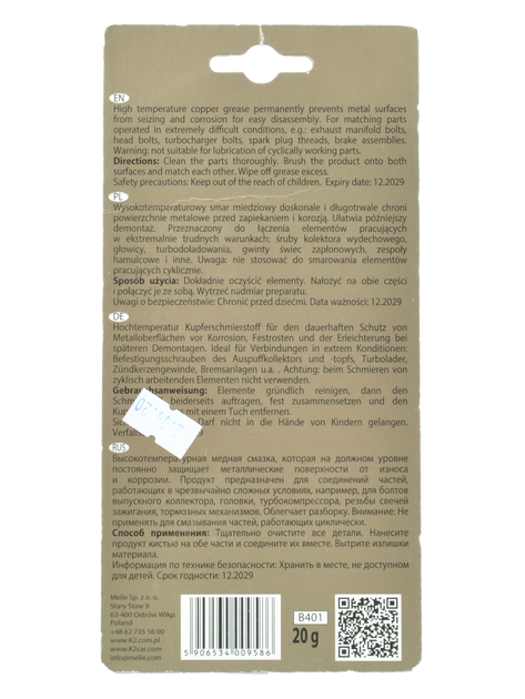 Смазка пластичная медная высокотемпературная K2 BOND COPPER GREASE 0,02 кг (B401) - изображение 2
